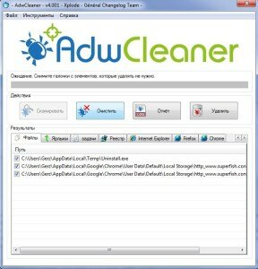 adwcleaner-clean