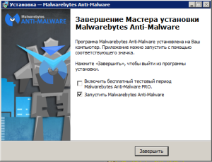 malware-antimalware-setup