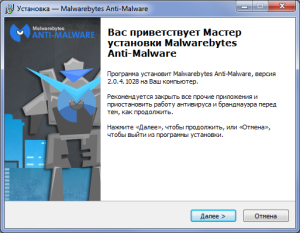 install-malwarebytes-2
