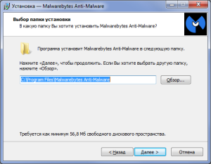 install-malwarebytes-4