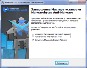 install-malwarebytes-6